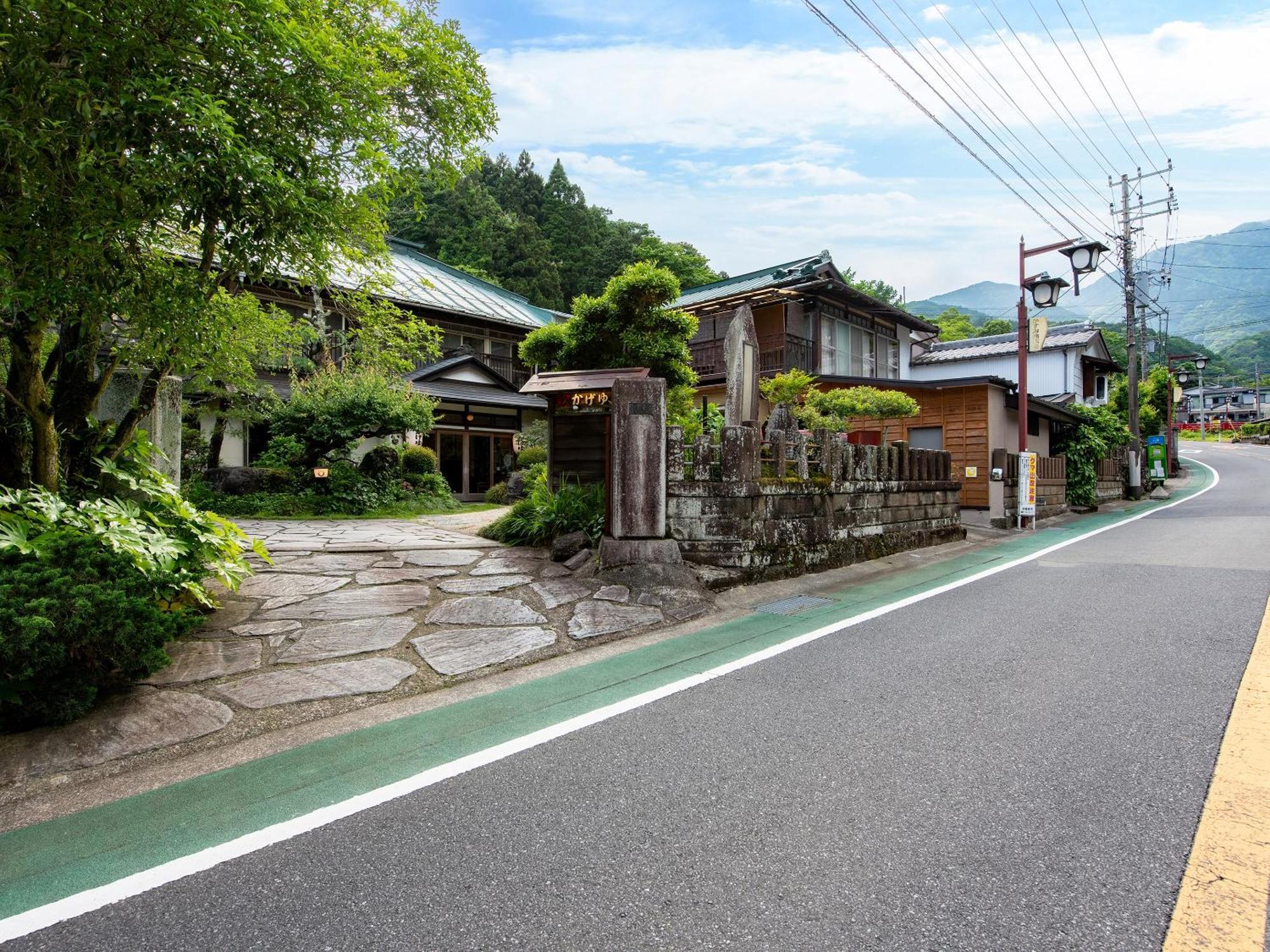 宿坊 かげゆ 伊勢原市 エクステリア 写真