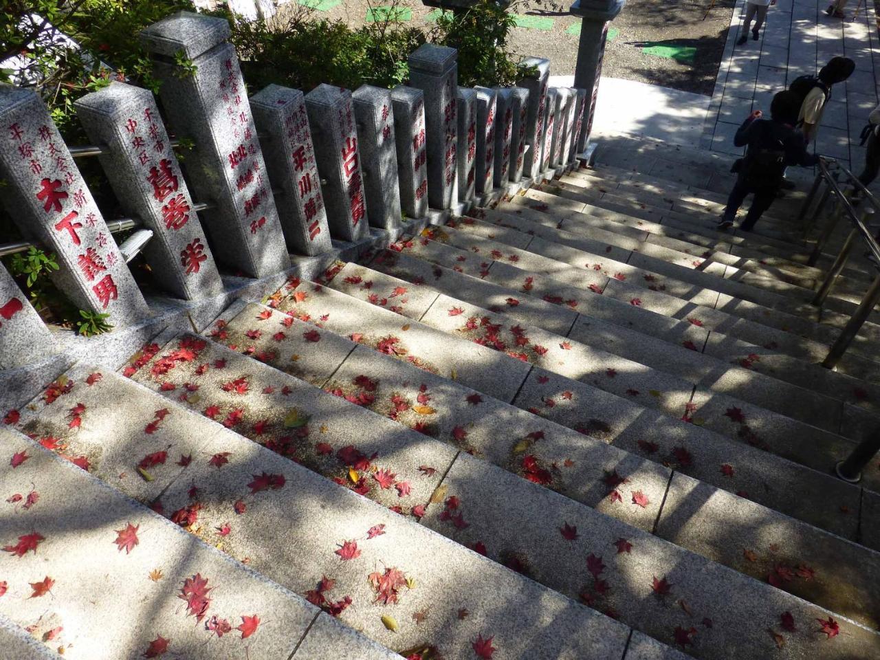 宿坊 かげゆ 伊勢原市 エクステリア 写真